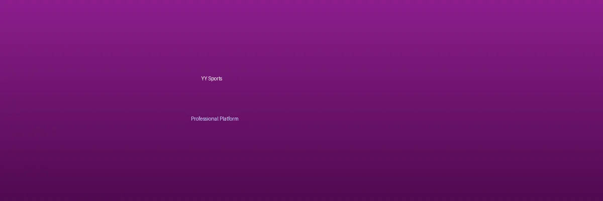YY体育竞猜平台主视觉